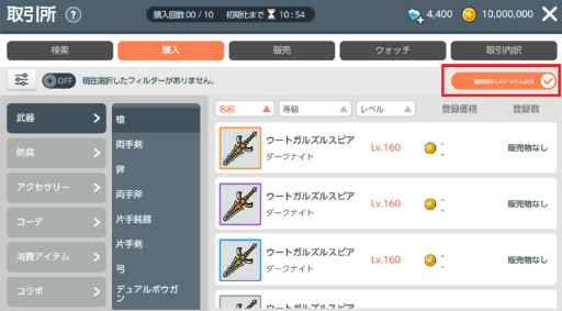 画像ギャラリー No.009のサムネイル画像 / 「メイプルM」,ネオトウキョウの第2章が実装