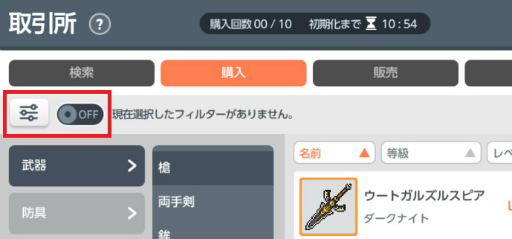 画像ギャラリー No.010のサムネイル画像 / 「メイプルM」,ネオトウキョウの第2章が実装