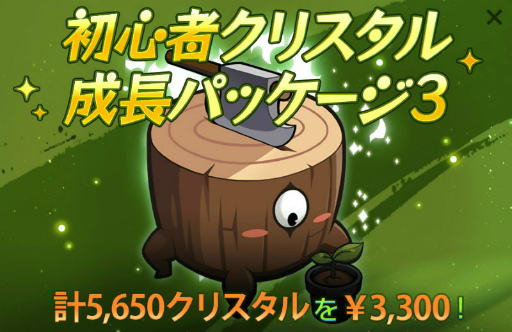 画像ギャラリー No.012のサムネイル画像 / 「メイプルM」,ネオトウキョウの第2章が実装