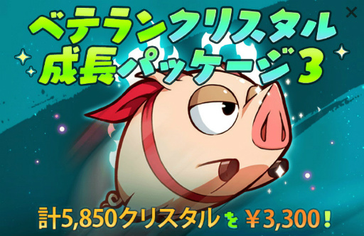 画像ギャラリー No.013のサムネイル画像 / 「メイプルM」,ネオトウキョウの第2章が実装