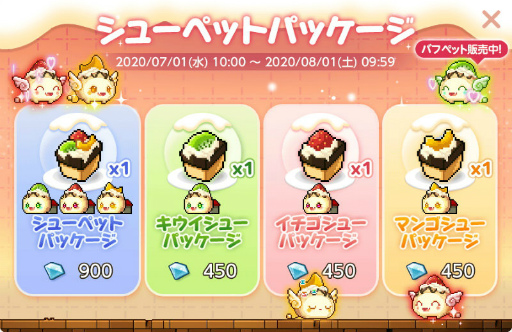 画像ギャラリー No.017のサムネイル画像 / 「メイプルM」,ネオトウキョウの第2章が実装