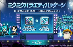 画像ギャラリー No.011のサムネイル画像 / 「メイプルストーリーM」,初音ミクにちなんだアバターやアイテムが登場するコラボイベントが開催