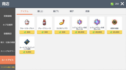 画像ギャラリー No.007のサムネイル画像 / 「メイプルストーリーM」,新職業のバトルメイジとワイルドハンターがアップデートで実装に