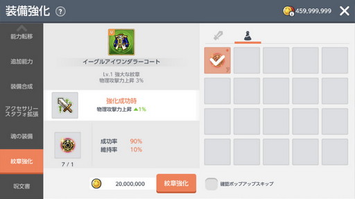 画像ギャラリー No.008のサムネイル画像 / 「メイプルストーリーM」,新職業のバトルメイジとワイルドハンターがアップデートで実装に