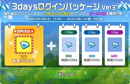 画像ギャラリー No.013のサムネイル画像 / 「メイプルストーリーM」,新職業のバトルメイジとワイルドハンターがアップデートで実装に