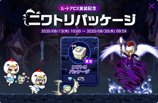 画像ギャラリー No.016のサムネイル画像 / 「メイプルストーリーM」,新職業のバトルメイジとワイルドハンターがアップデートで実装に