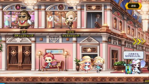 画像ギャラリー No.008のサムネイル画像 / 「メイプルM」ネオトウキョウ終章が追加。ホテルメイプルも開催