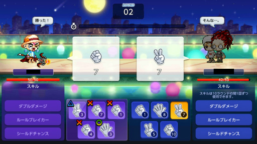 画像ギャラリー No.009のサムネイル画像 / 「メイプルM」ネオトウキョウ終章が追加。ホテルメイプルも開催