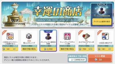 画像ギャラリー No.011のサムネイル画像 / 「メイプルストーリーM」,期間限定の職業として“ピンクビーン”が実装