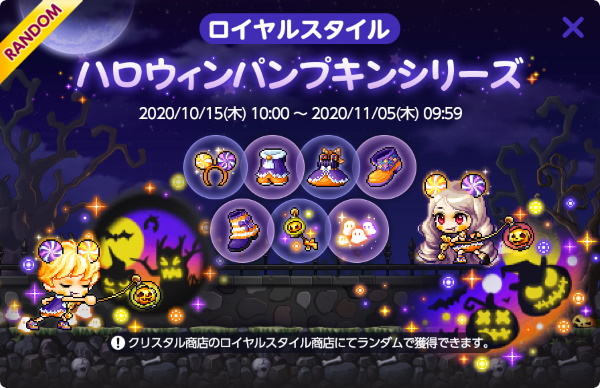 画像集 021 メイプルストーリーm に新職業 カンナ を追加するアップデートが実施 1 5