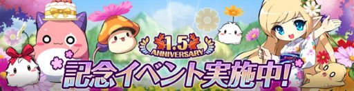 ꡼ No.005Υͥ / ֥ᥤץ륹ȡ꡼Mפ˿ȡȥʡɤɲä륢åץǡȤ»ܡ1.5ǯǰ٥ȤγŤȯɽ