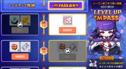 ꡼ No.007Υͥ / ֥ᥤץ륹ȡ꡼Mפ˿ȡȥʡɤɲä륢åץǡȤ»ܡ1.5ǯǰ٥ȤγŤȯɽ