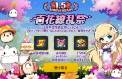 ꡼ No.009Υͥ / ֥ᥤץ륹ȡ꡼Mפ˿ȡȥʡɤɲä륢åץǡȤ»ܡ1.5ǯǰ٥ȤγŤȯɽ