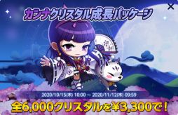 ꡼ No.018Υͥ / ֥ᥤץ륹ȡ꡼Mפ˿ȡȥʡɤɲä륢åץǡȤ»ܡ1.5ǯǰ٥ȤγŤȯɽ