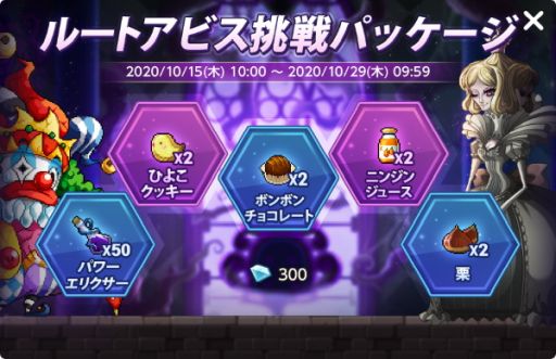 ꡼ No.020Υͥ / ֥ᥤץ륹ȡ꡼Mפ˿ȡȥʡɤɲä륢åץǡȤ»ܡ1.5ǯǰ٥ȤγŤȯɽ