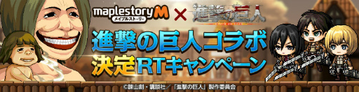 ���������꡼ No.002�Υ���ͥ������ / �֥ᥤ�ץ�M�פ���TV���˥�ֿʷ�ε�͡פȥ���ܷ���