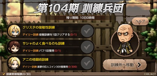 ���������꡼ No.004�Υ���ͥ������ / �֥ᥤ�ץ륹�ȡ��꡼M�ס�TV���˥�ֿʷ�ε�͡פȤΥ���ܥ��٥�Ȥ�����