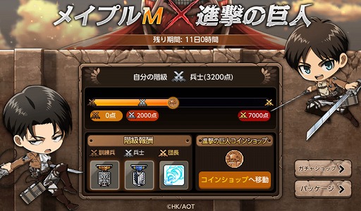 ���������꡼ No.005�Υ���ͥ������ / �֥ᥤ�ץ륹�ȡ��꡼M�ס�TV���˥�ֿʷ�ε�͡פȤΥ���ܥ��٥�Ȥ�����