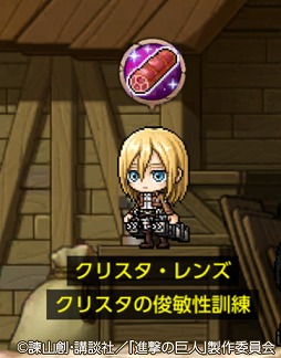 ���������꡼ No.006�Υ���ͥ������ / �֥ᥤ�ץ륹�ȡ��꡼M�ס�TV���˥�ֿʷ�ε�͡פȤΥ���ܥ��٥�Ȥ�����