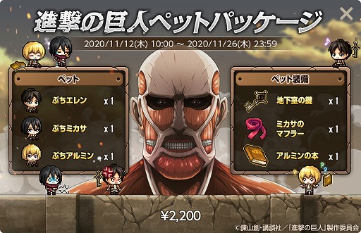 ���������꡼ No.012�Υ���ͥ������ / �֥ᥤ�ץ륹�ȡ��꡼M�ס�TV���˥�ֿʷ�ε�͡פȤΥ���ܥ��٥�Ȥ�����