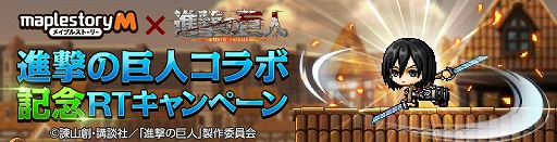 ���������꡼ No.013�Υ���ͥ������ / �֥ᥤ�ץ륹�ȡ��꡼M�ס�TV���˥�ֿʷ�ε�͡פȤΥ���ܥ��٥�Ȥ�����