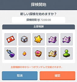 画像ギャラリー No.006のサムネイル画像 / 「メイプルストーリーM」,アップデートで“モンスターコレクション”やルートアビス新ボスを実装