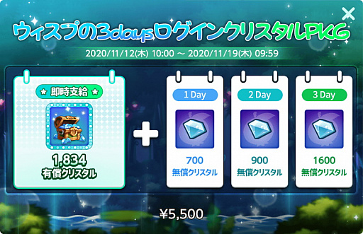 画像ギャラリー No.011のサムネイル画像 / 「メイプルストーリーM」,アップデートで“モンスターコレクション”やルートアビス新ボスを実装