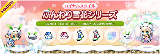 画像ギャラリー No.014のサムネイル画像 / 「メイプルストーリーM」,アップデートで“モンスターコレクション”やルートアビス新ボスを実装