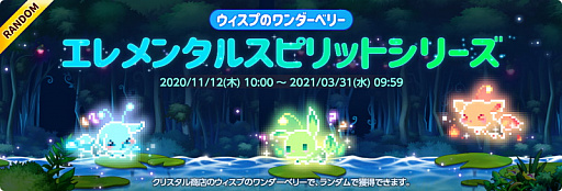 画像ギャラリー No.015のサムネイル画像 / 「メイプルストーリーM」,アップデートで“モンスターコレクション”やルートアビス新ボスを実装