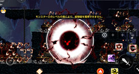 画像ギャラリー No.003のサムネイル画像 / 「メイプルストーリーM」に新職業デーモンスレイヤーが実装