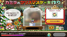 画像ギャラリー No.010のサムネイル画像 / 「メイプルストーリーM」に新職業デーモンスレイヤーが実装