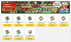 画像ギャラリー No.011のサムネイル画像 / 「メイプルストーリーM」に新職業デーモンスレイヤーが実装