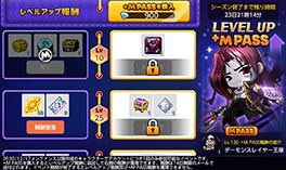 画像ギャラリー No.014のサムネイル画像 / 「メイプルストーリーM」に新職業デーモンスレイヤーが実装