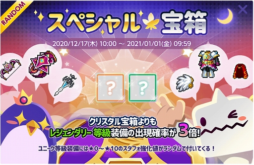 画像ギャラリー No.026のサムネイル画像 / 「メイプルストーリーM」に新職業デーモンスレイヤーが実装