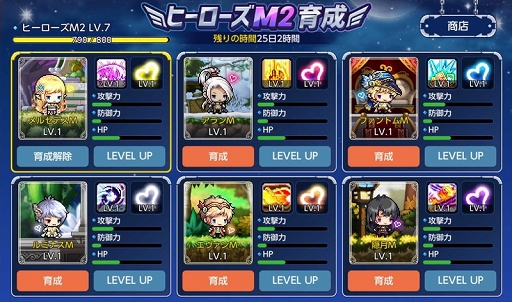 ���������꡼ No.003�Υ���ͥ������ / �֥ᥤ�ץ륹�ȡ��꡼M�פη���ĹƤȲ�˿��ܥ��ȥҥ��ɤ��о�