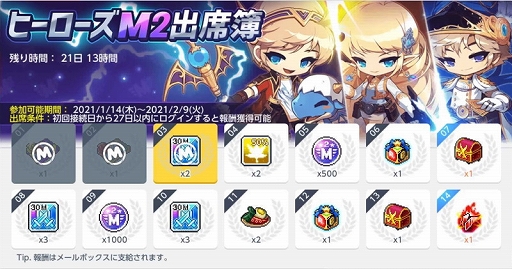 ���������꡼ No.008�Υ���ͥ������ / �֥ᥤ�ץ륹�ȡ��꡼M�פη���ĹƤȲ�˿��ܥ��ȥҥ��ɤ��о�