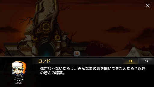 ���������꡼ No.012�Υ���ͥ������ / �֥ᥤ�ץ륹�ȡ��꡼M�פη���ĹƤȲ�˿��ܥ��ȥҥ��ɤ��о�