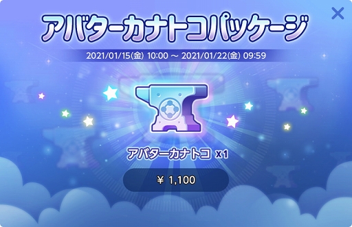 ���������꡼ No.016�Υ���ͥ������ / �֥ᥤ�ץ륹�ȡ��꡼M�פη���ĹƤȲ�˿��ܥ��ȥҥ��ɤ��о�