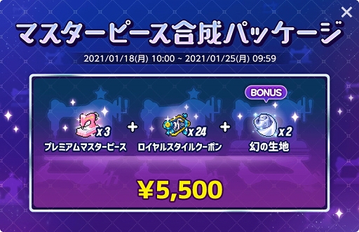 ���������꡼ No.017�Υ���ͥ������ / �֥ᥤ�ץ륹�ȡ��꡼M�פη���ĹƤȲ�˿��ܥ��ȥҥ��ɤ��о�