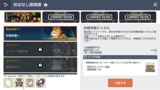 画像ギャラリー No.004のサムネイル画像 / 「メイプルストーリーM」に新職業“デーモンアヴェンジャー”などが実装