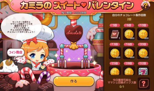 画像ギャラリー No.006のサムネイル画像 / 「メイプルストーリーM」に新職業“デーモンアヴェンジャー”などが実装