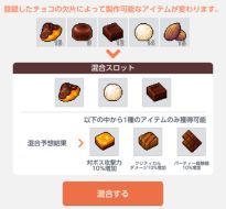 画像ギャラリー No.008のサムネイル画像 / 「メイプルストーリーM」に新職業“デーモンアヴェンジャー”などが実装