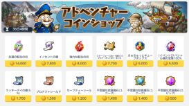 画像ギャラリー No.009のサムネイル画像 / 「メイプルストーリーM」に新職業“デーモンアヴェンジャー”などが実装