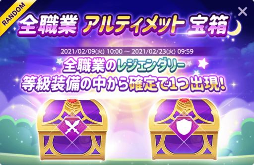 画像ギャラリー No.017のサムネイル画像 / 「メイプルストーリーM」に新職業“デーモンアヴェンジャー”などが実装