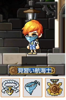 画像ギャラリー No.008のサムネイル画像 / 「メイプルストーリーM」,ホワイトデーなどの新イベント開催やコンテンツ改変などを含むアップデートを実施