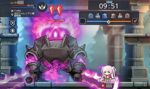 画像ギャラリー No.009のサムネイル画像 / 「メイプルストーリーM」,ホワイトデーなどの新イベント開催やコンテンツ改変などを含むアップデートを実施