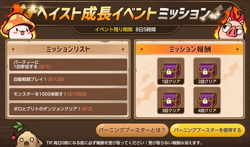 ꡼ No.004Υͥ / ֥ᥤץ륹ȡ꡼Mפˡ2ǯȤ襬ɤо