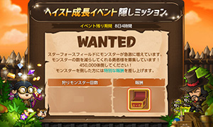 ꡼ No.005Υͥ / ֥ᥤץ륹ȡ꡼Mפˡ2ǯȤ襬ɤо