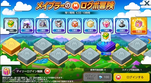 ꡼ No.011Υͥ / ֥ᥤץ륹ȡ꡼Mפˡ2ǯȤ襬ɤо