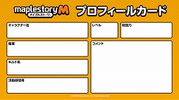 ꡼ No.013Υͥ / ֥ᥤץ륹ȡ꡼Mפˡ2ǯȤ襬ɤо